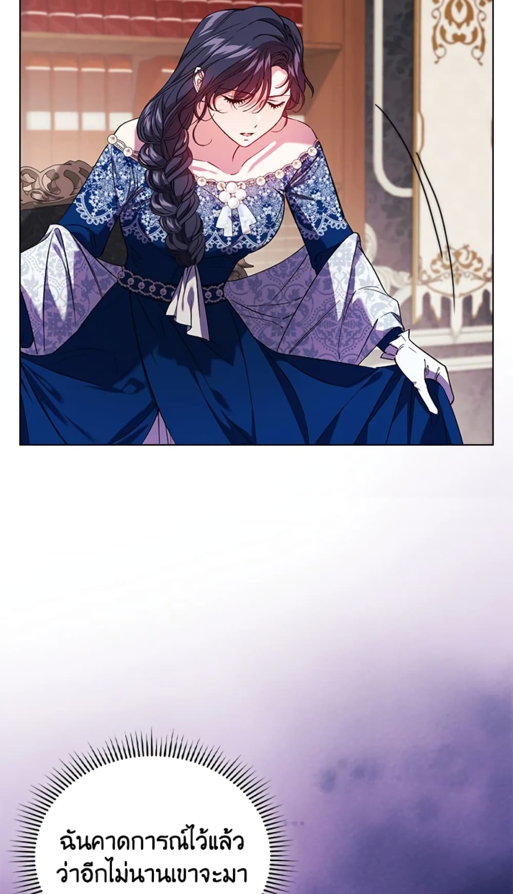 I Don't Trust My Twin Sister Series page 9