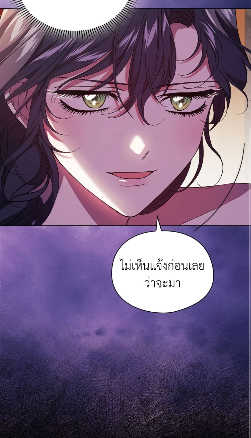 I Don't Trust My Twin Sister Series page 10