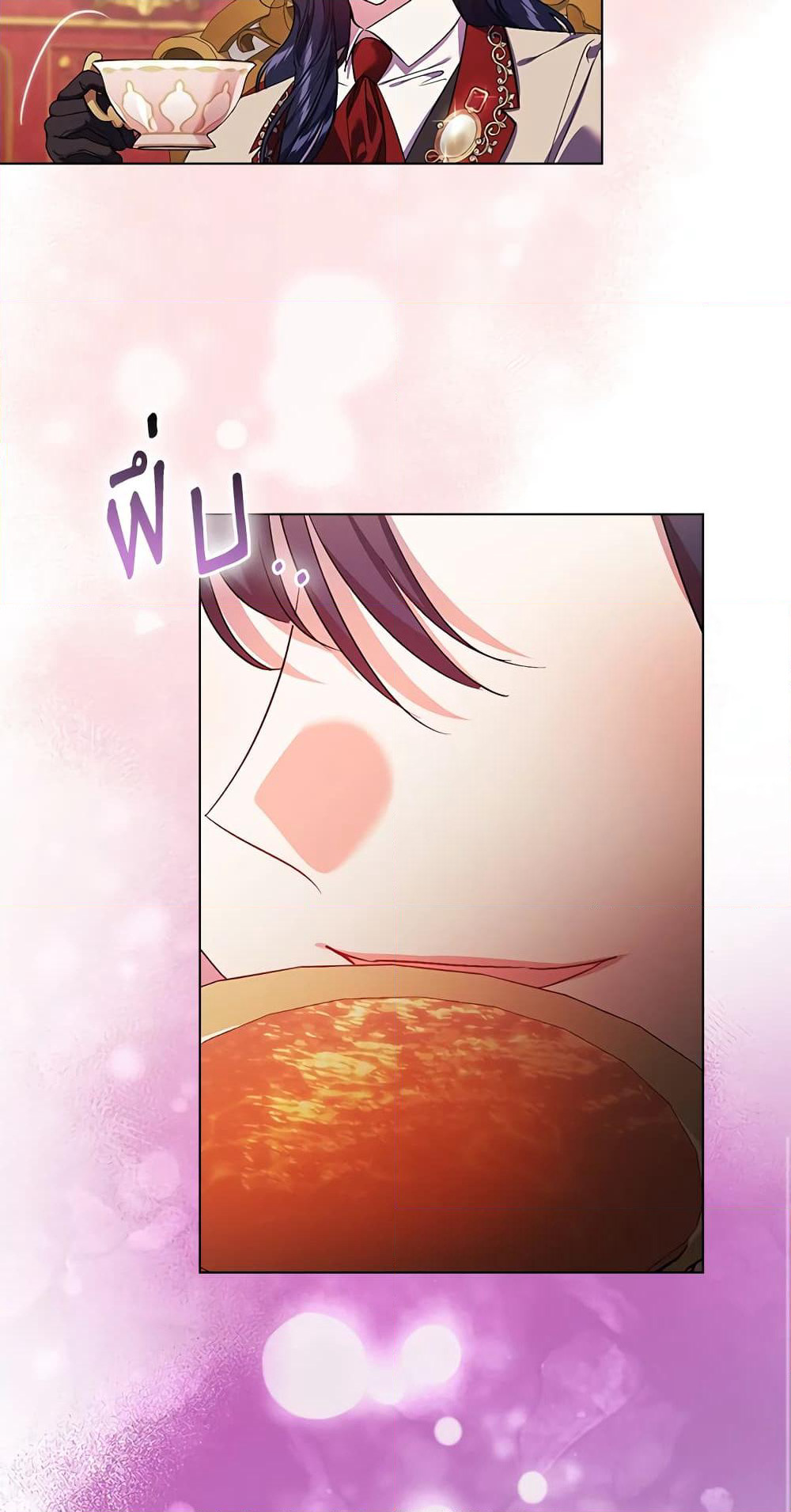 I Don't Trust My Twin Sister Series page 9