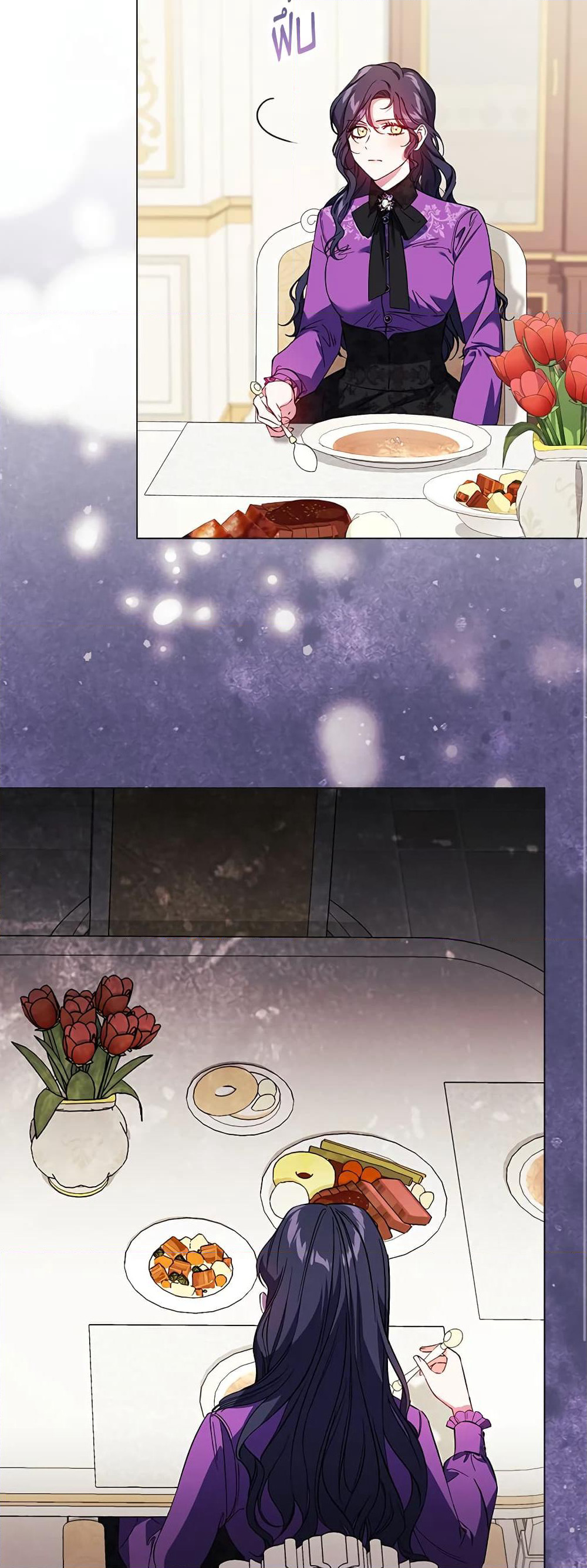 I Don't Trust My Twin Sister Series page 6