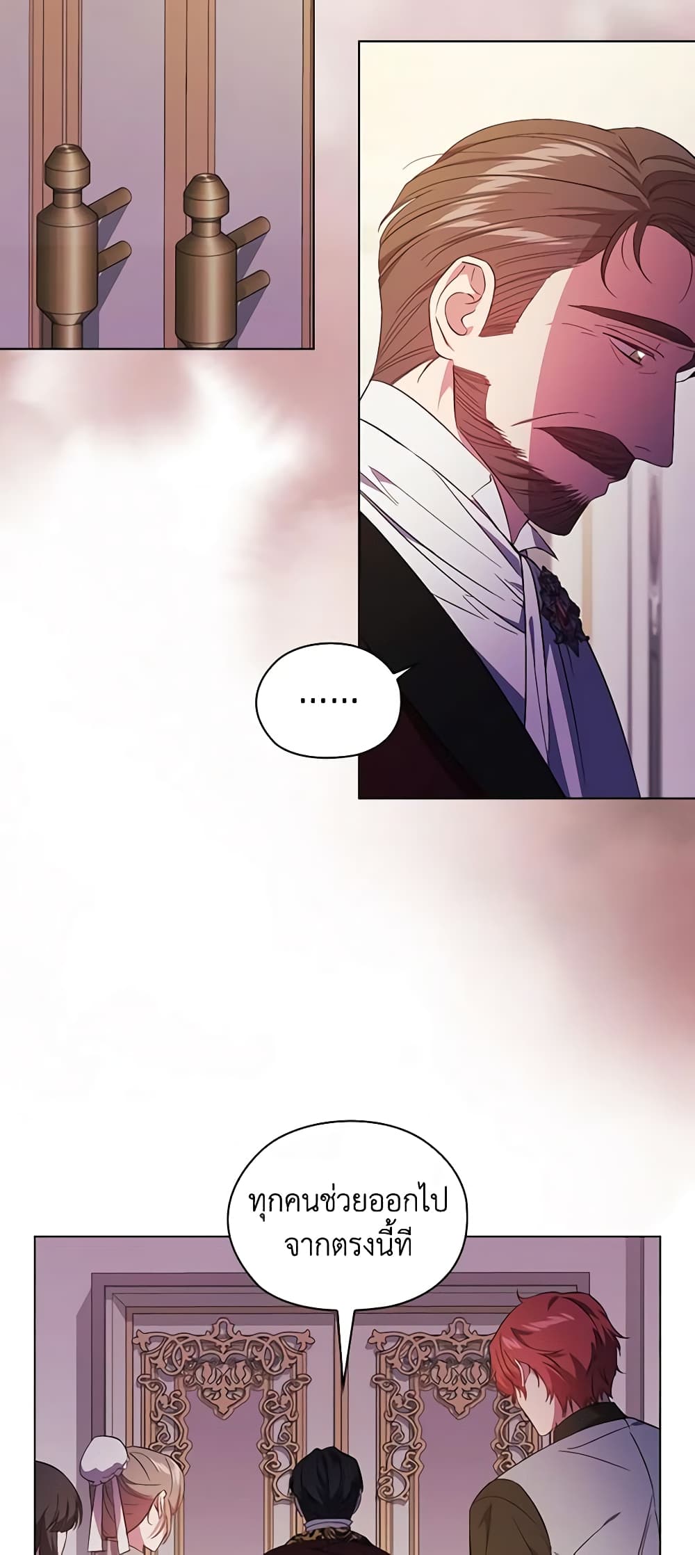 I Don't Trust My Twin Sister Series page 6