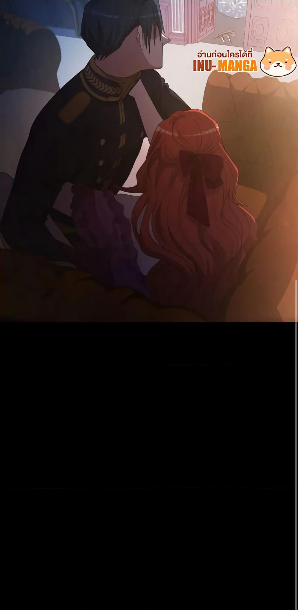 I Don't Want to Be Loved page 51