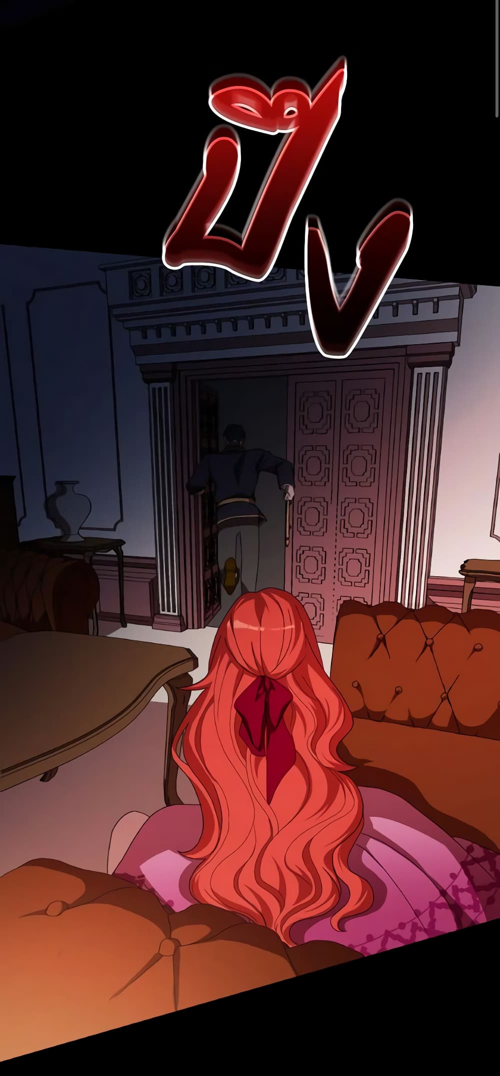 I Don't Want to Be Loved page 14