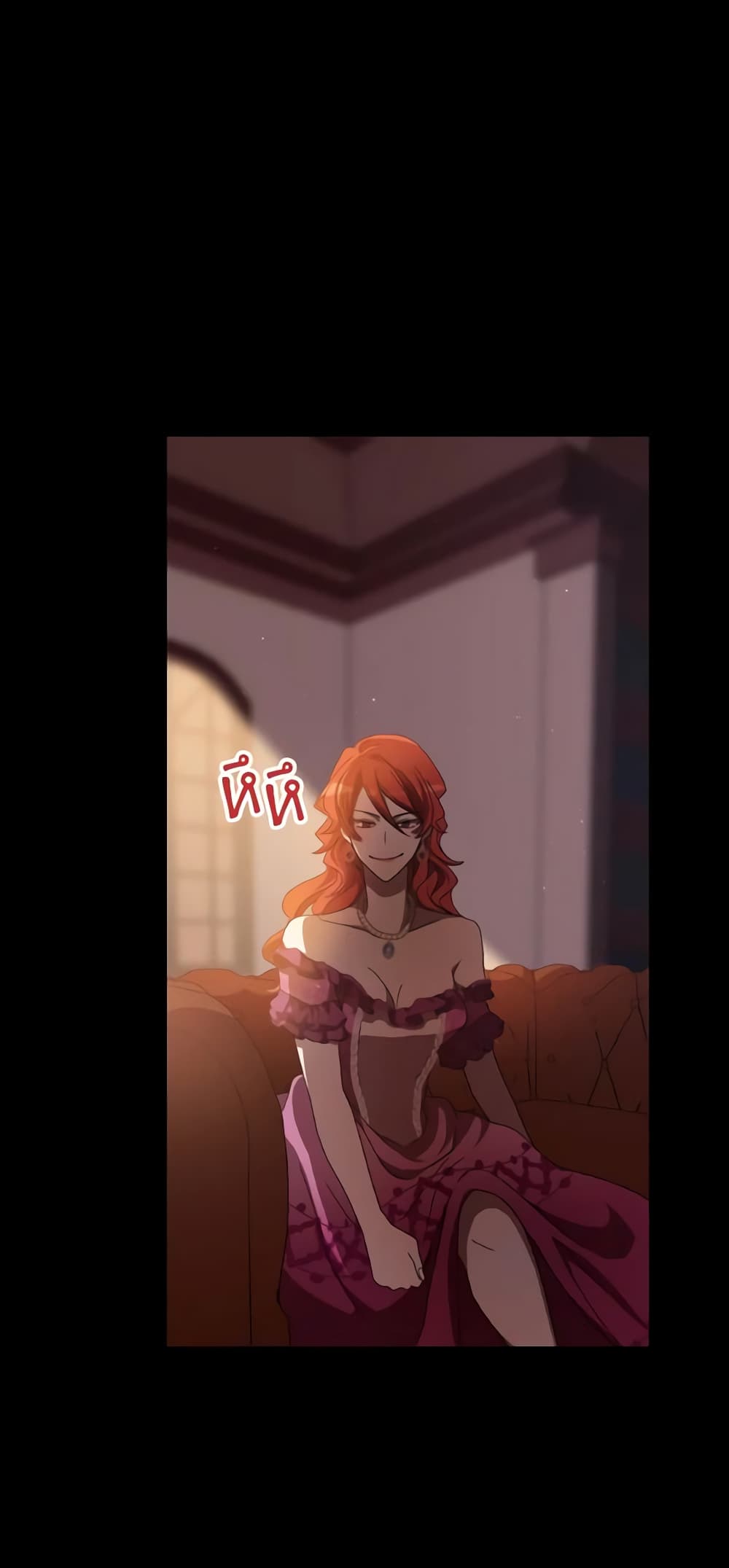 I Don't Want to Be Loved page 15