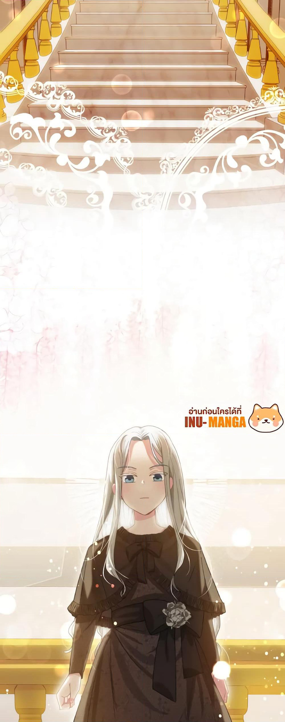 I Don't Want to Be Loved page 32