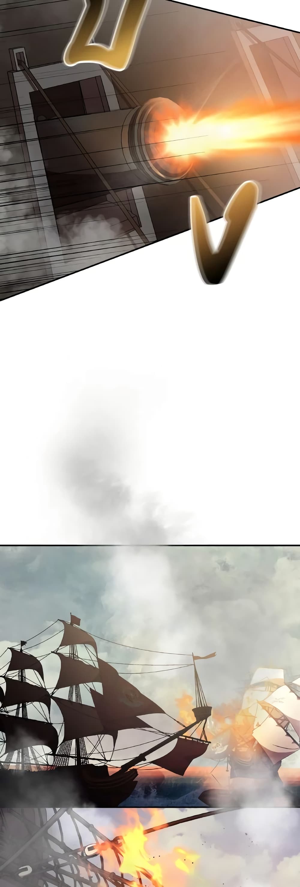 I Don't Want to Be Loved page 19