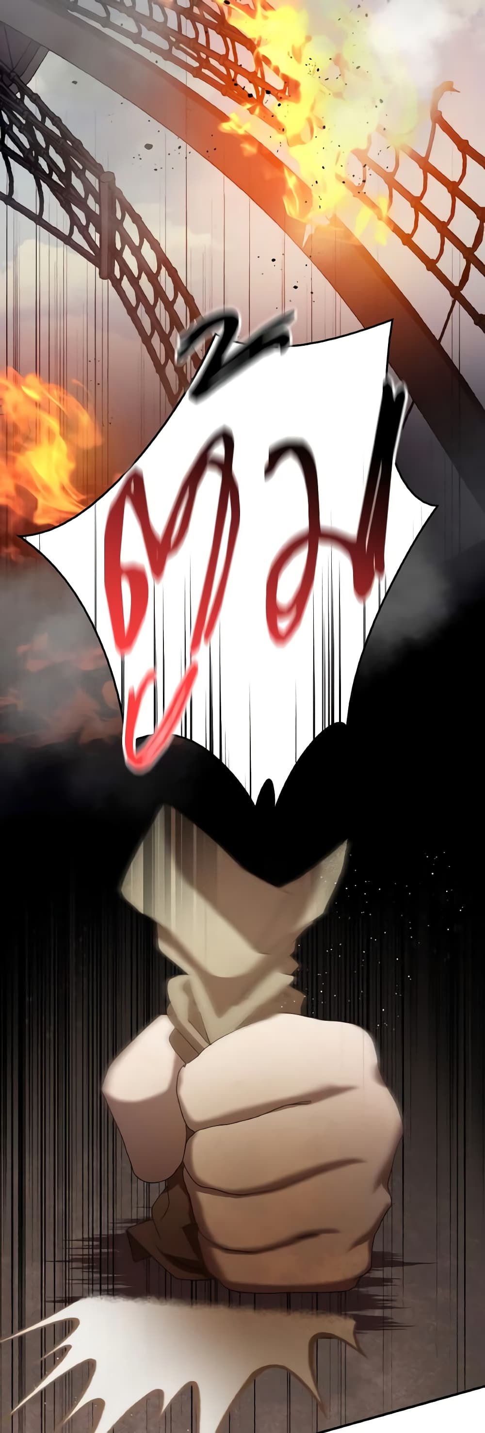 I Don't Want to Be Loved page 20