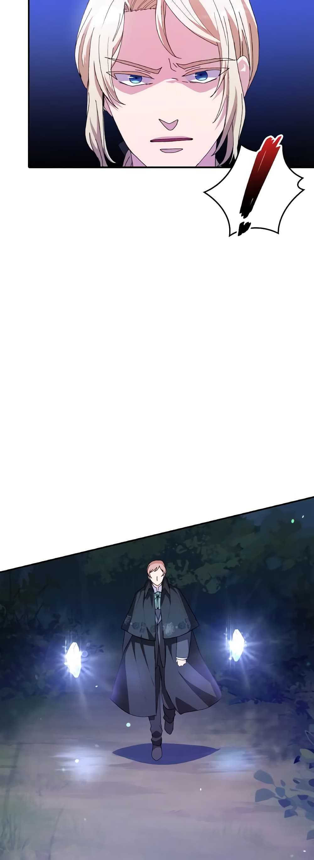 I Don't Want to Be Loved page 23