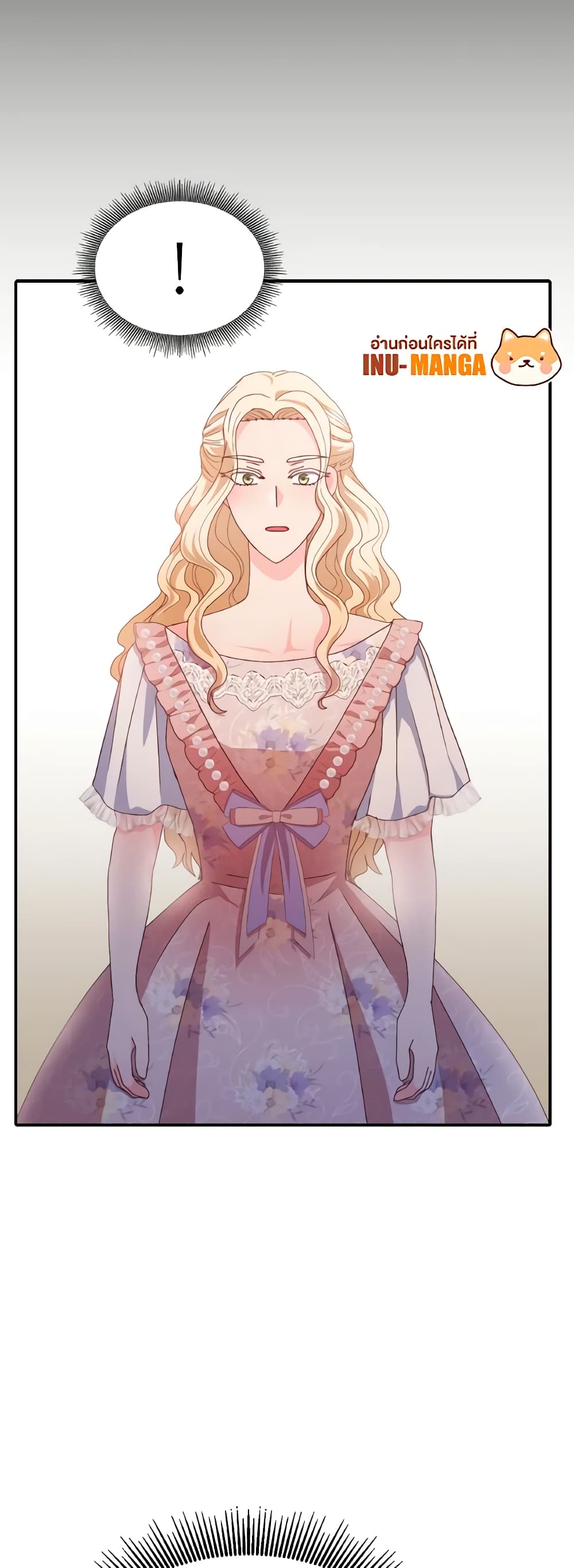I Don't Want to Be Loved page 41