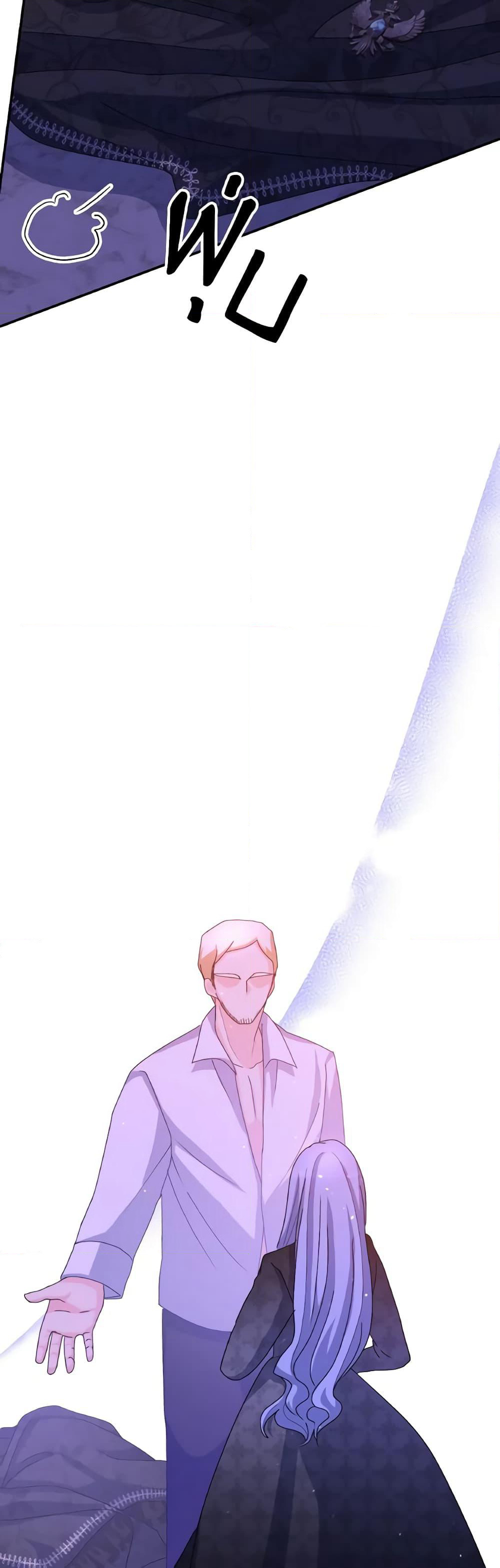 I Don't Want to Be Loved page 24