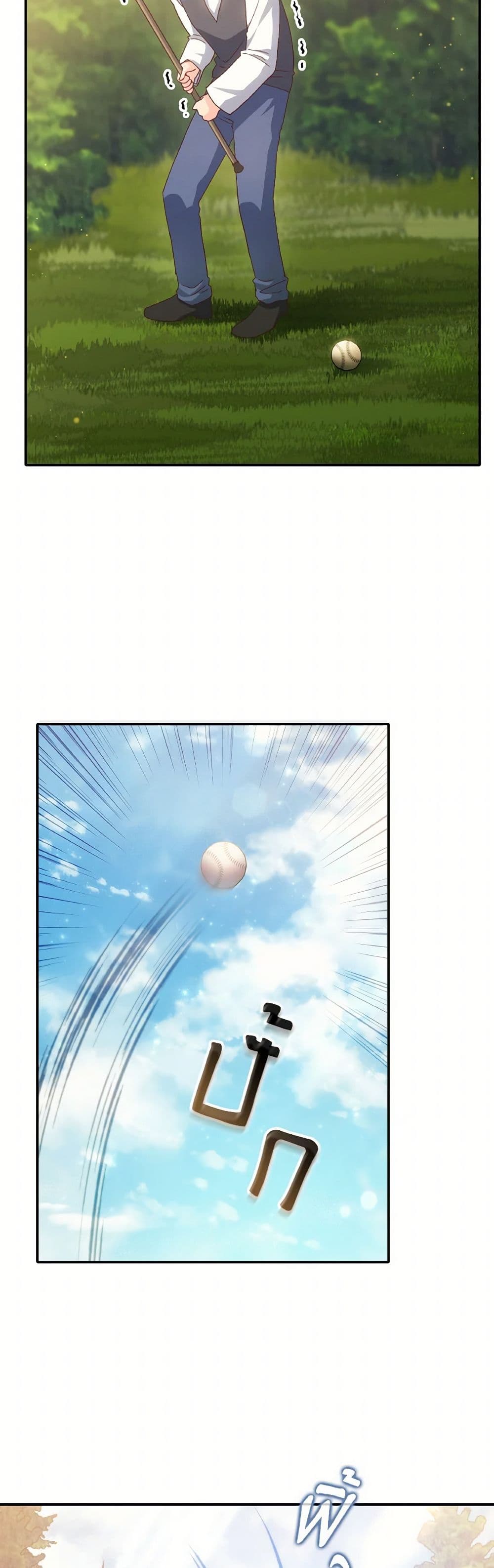 I Don't Want to Be Loved page 40