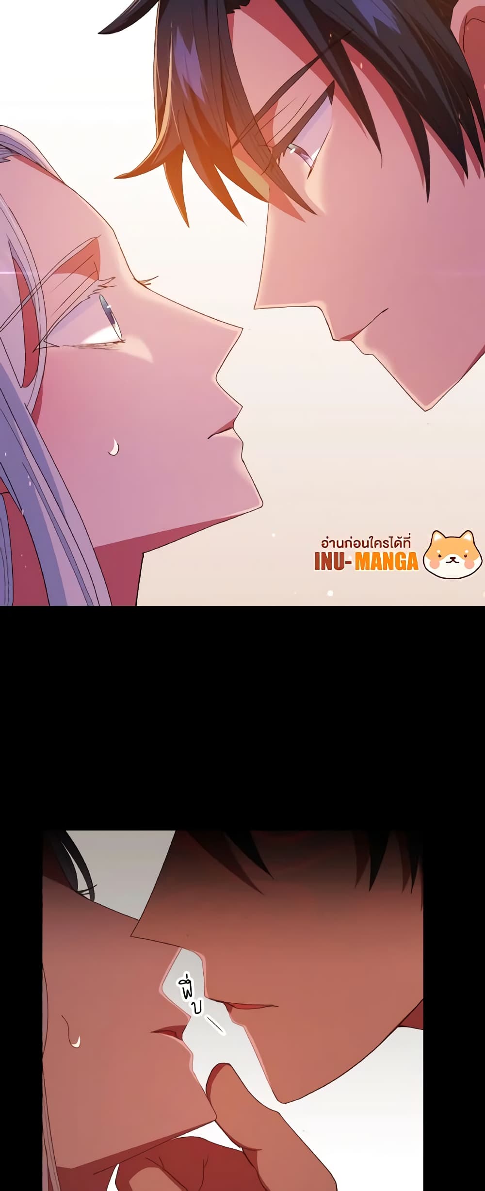 I Don't Want to Be Loved page 15