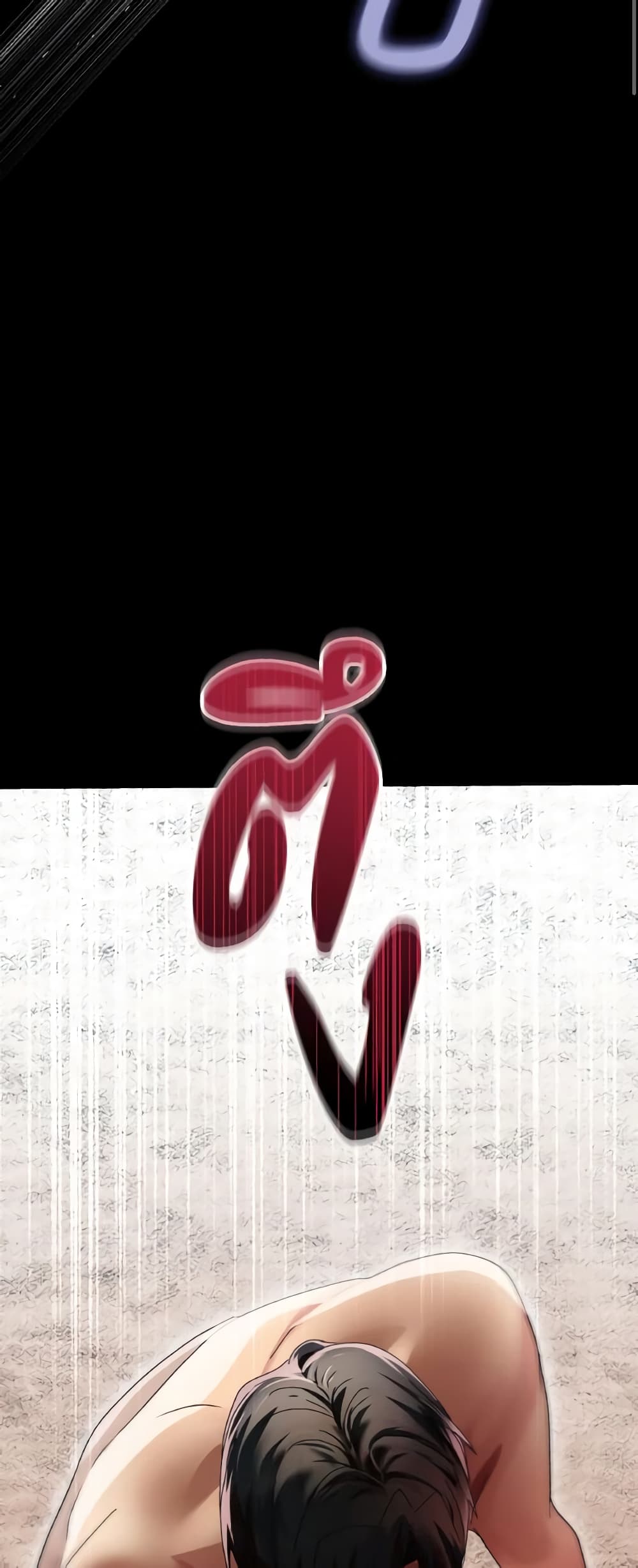 I Don't Want to Be Loved page 40