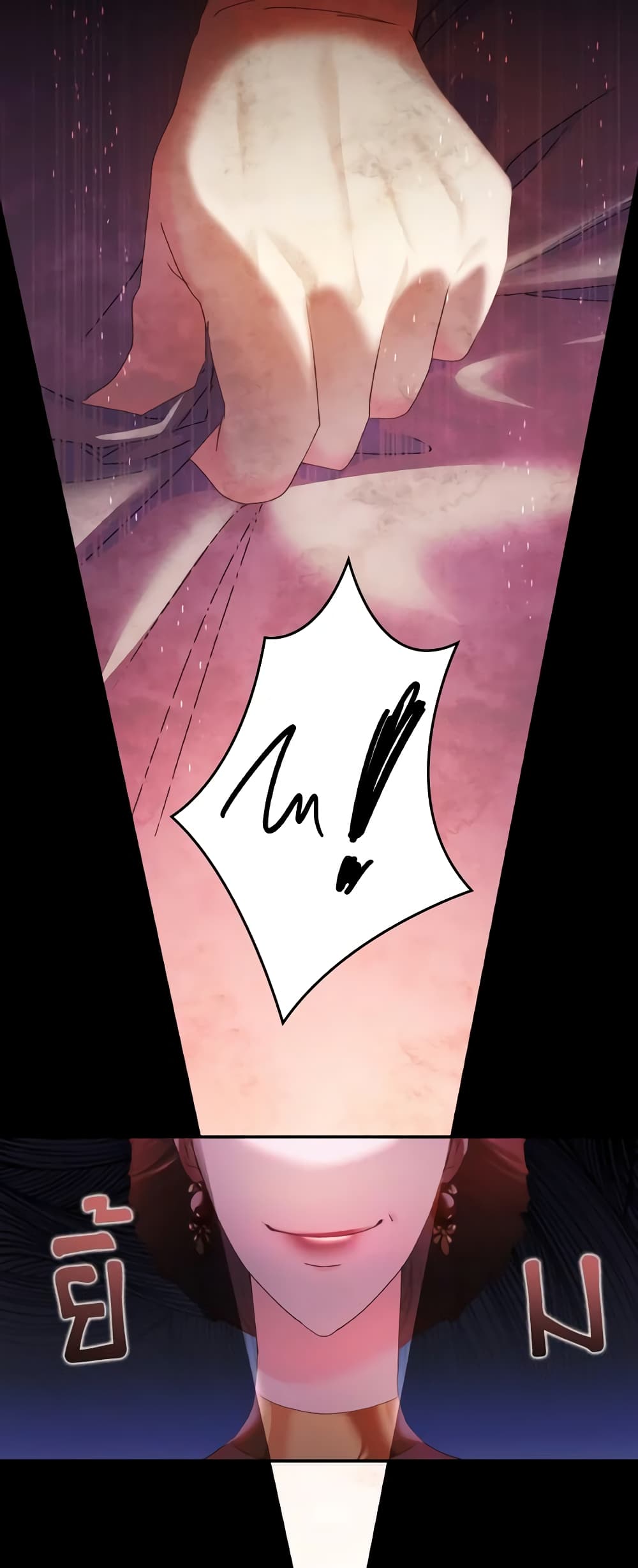 I Don't Want to Be Loved page 45