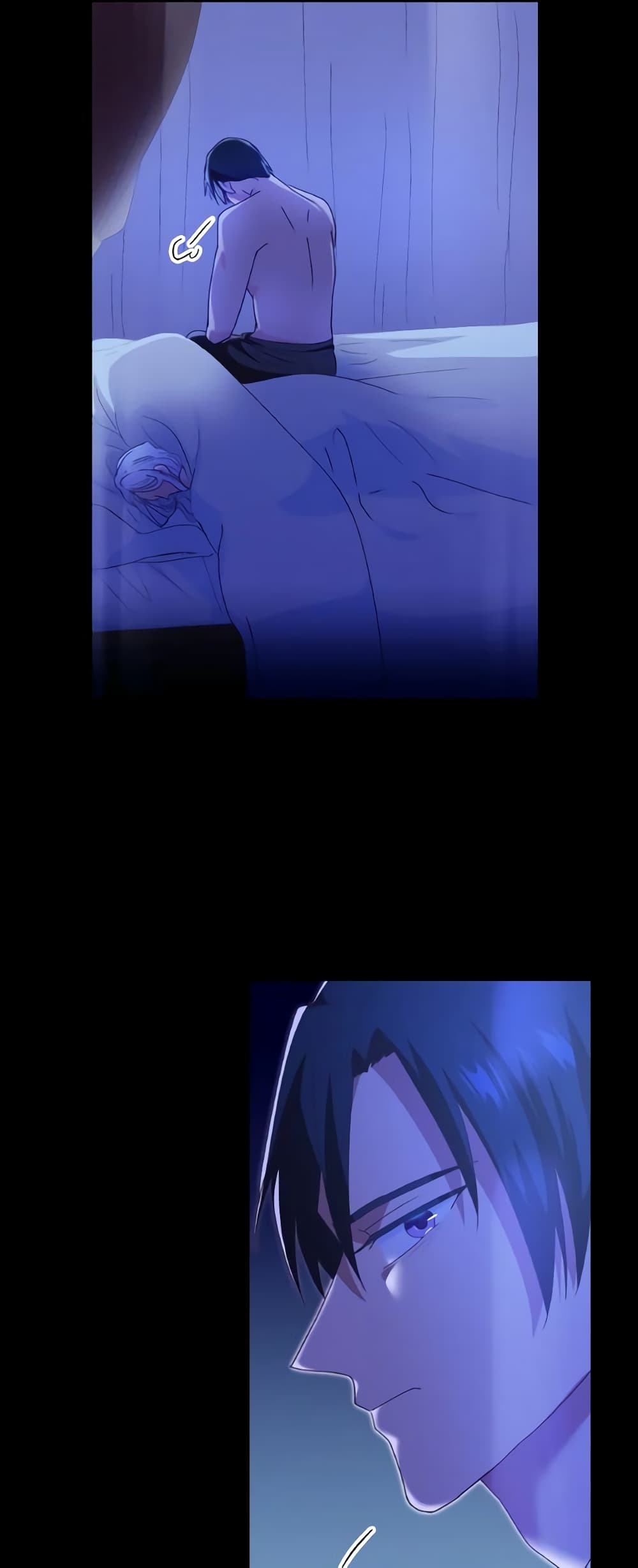 I Don't Want to Be Loved page 50