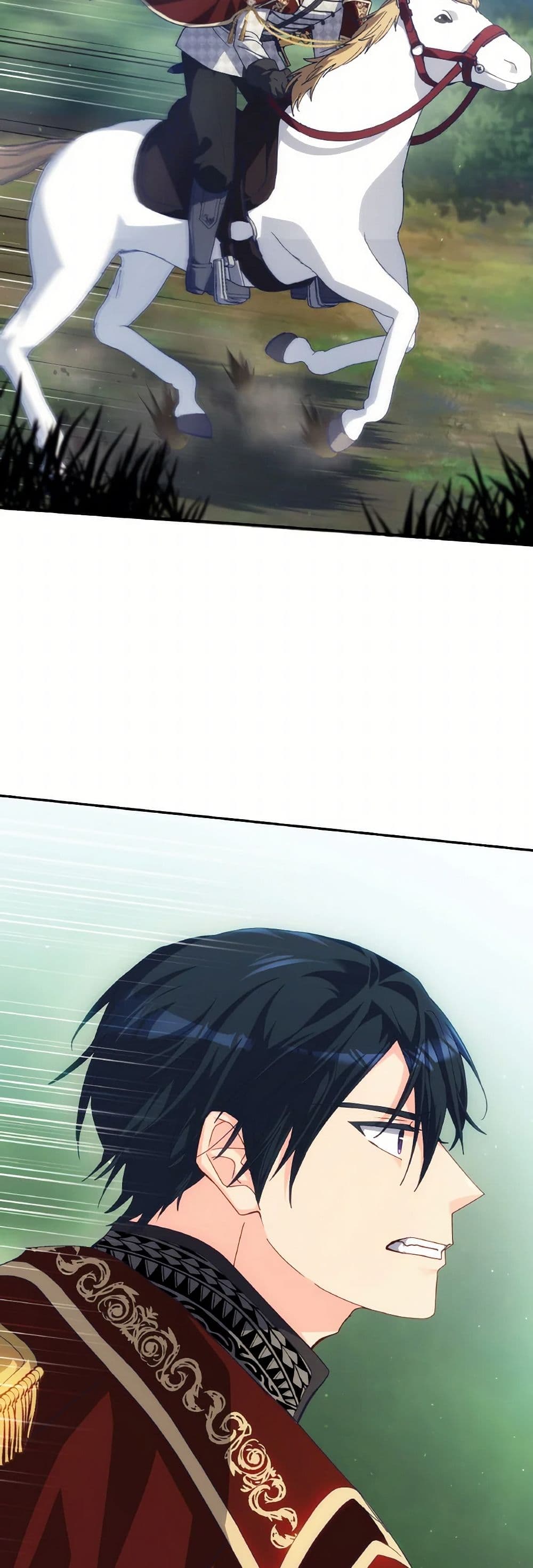 I Don't Want to Be Loved page 22