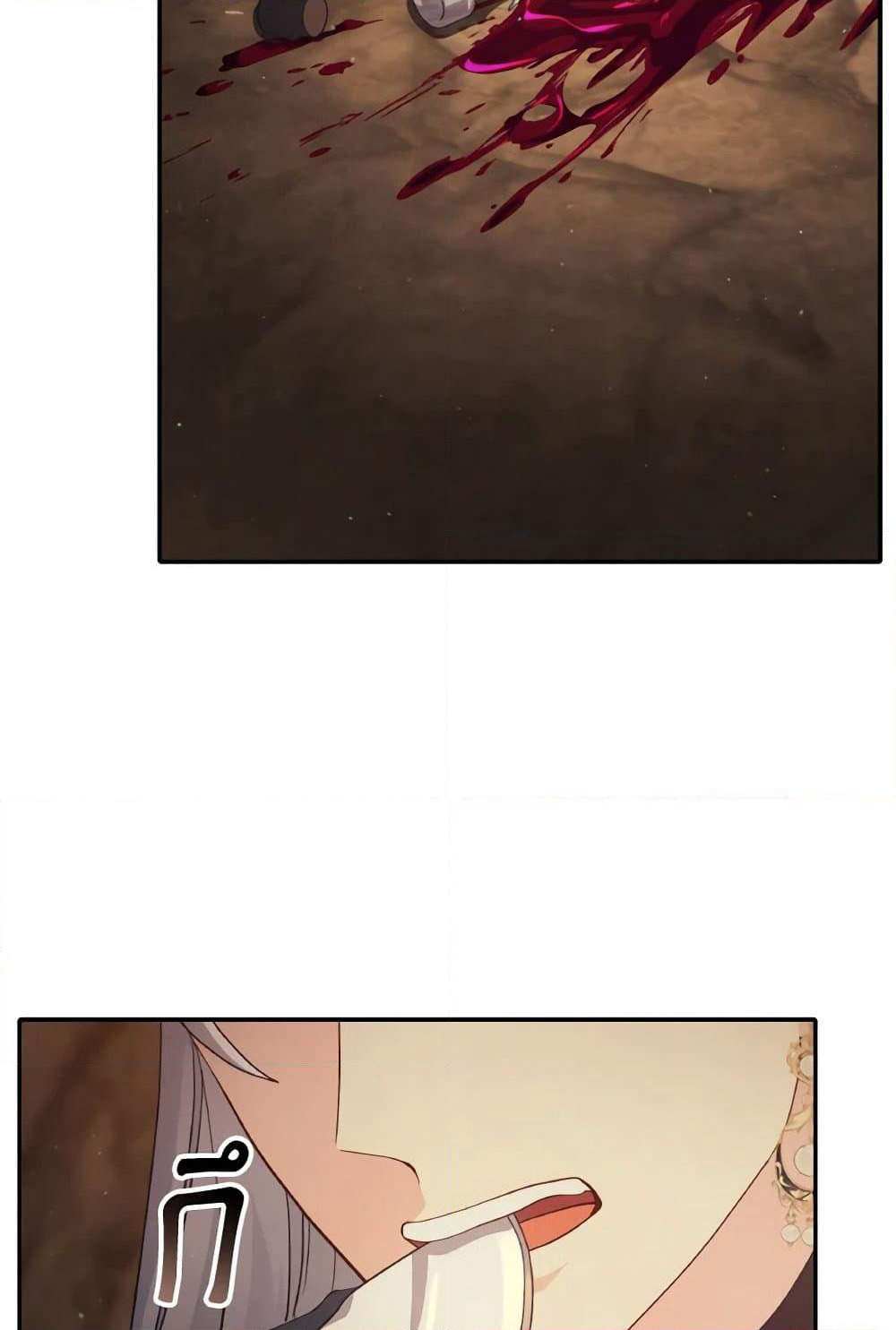 I Don't Want to Be Loved page 58