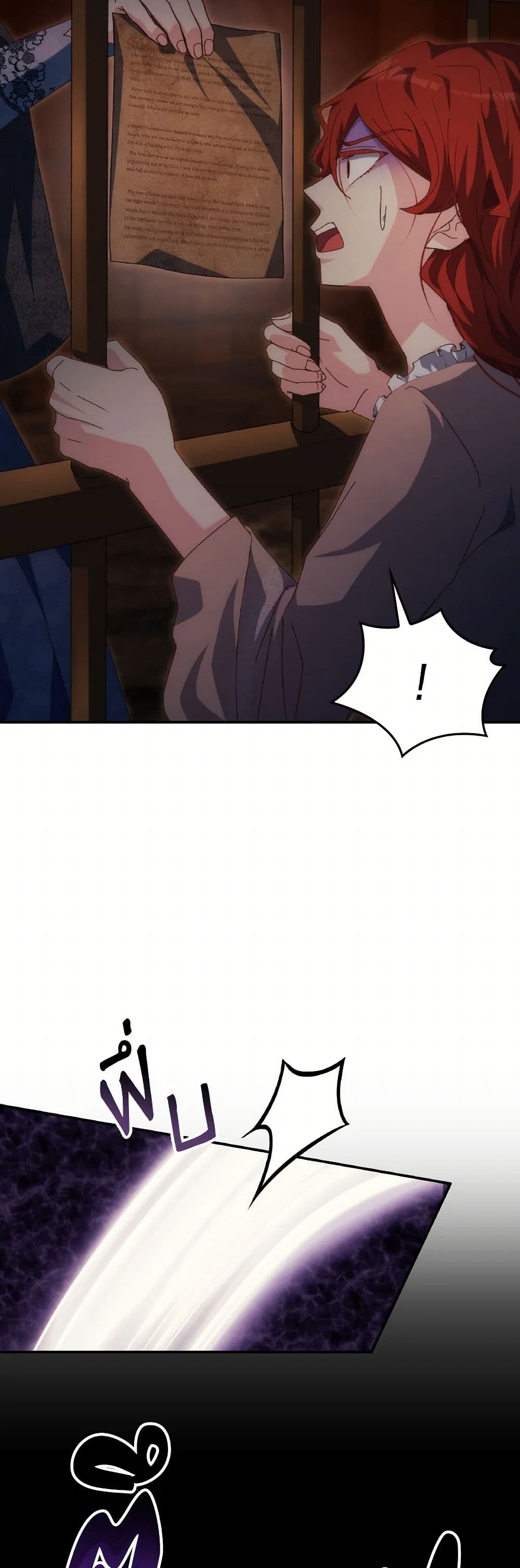 I Don't Want to Be Loved page 4