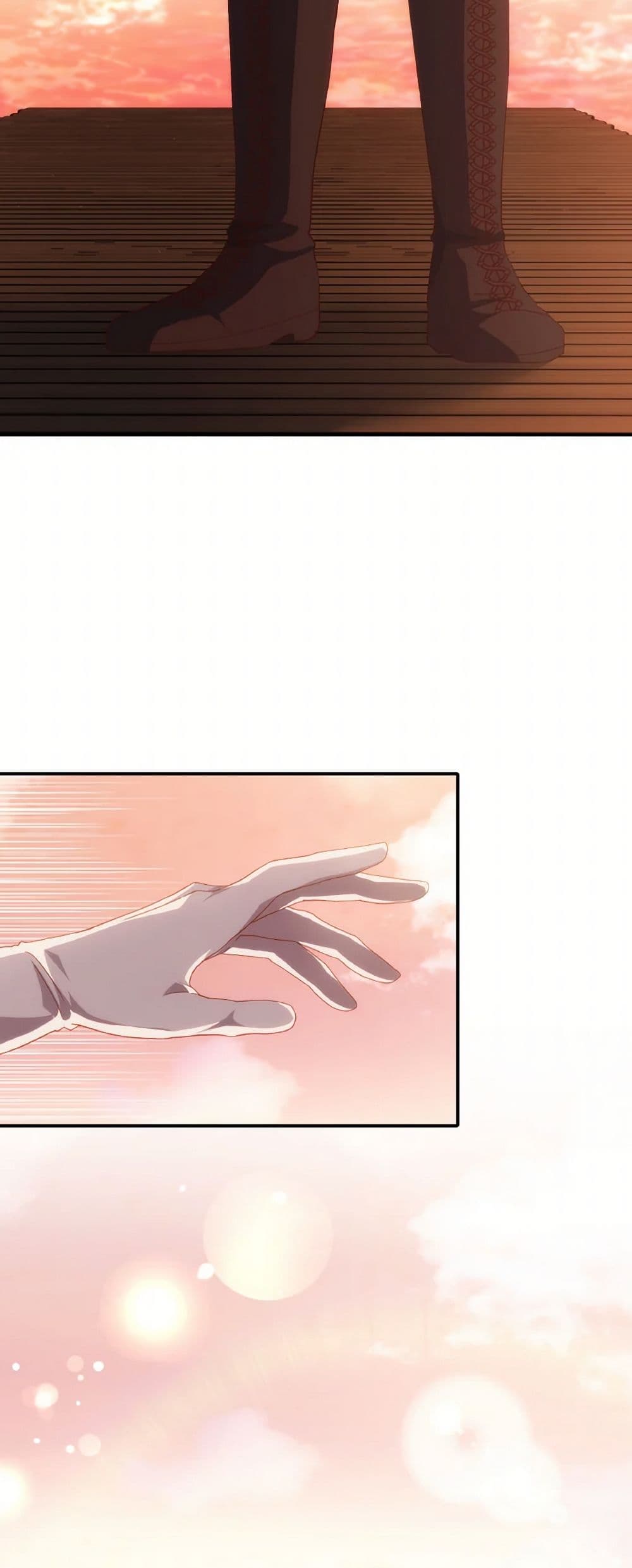 I Don't Want to Be Loved page 15