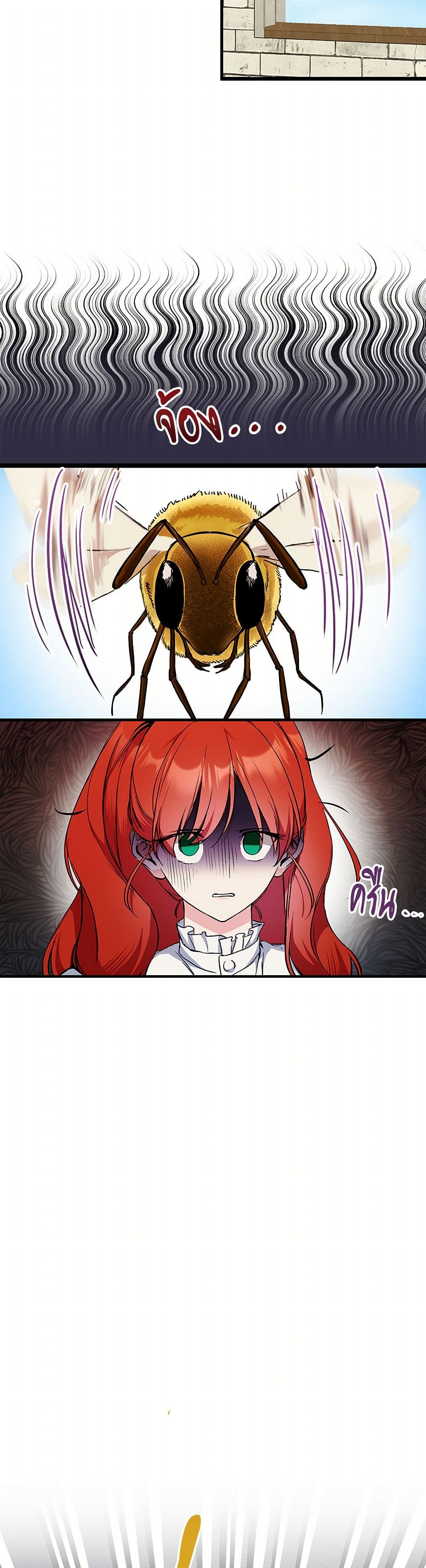 I Don't Want to Bed You! page 46