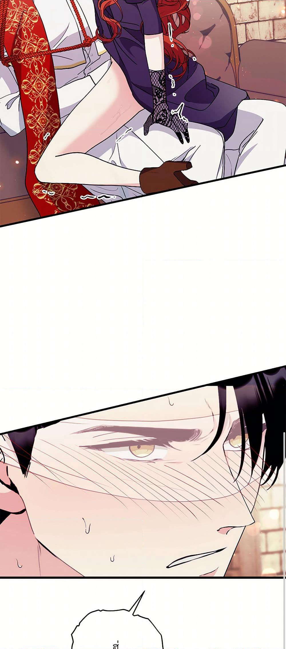 I Don't Want to Bed You! page 32