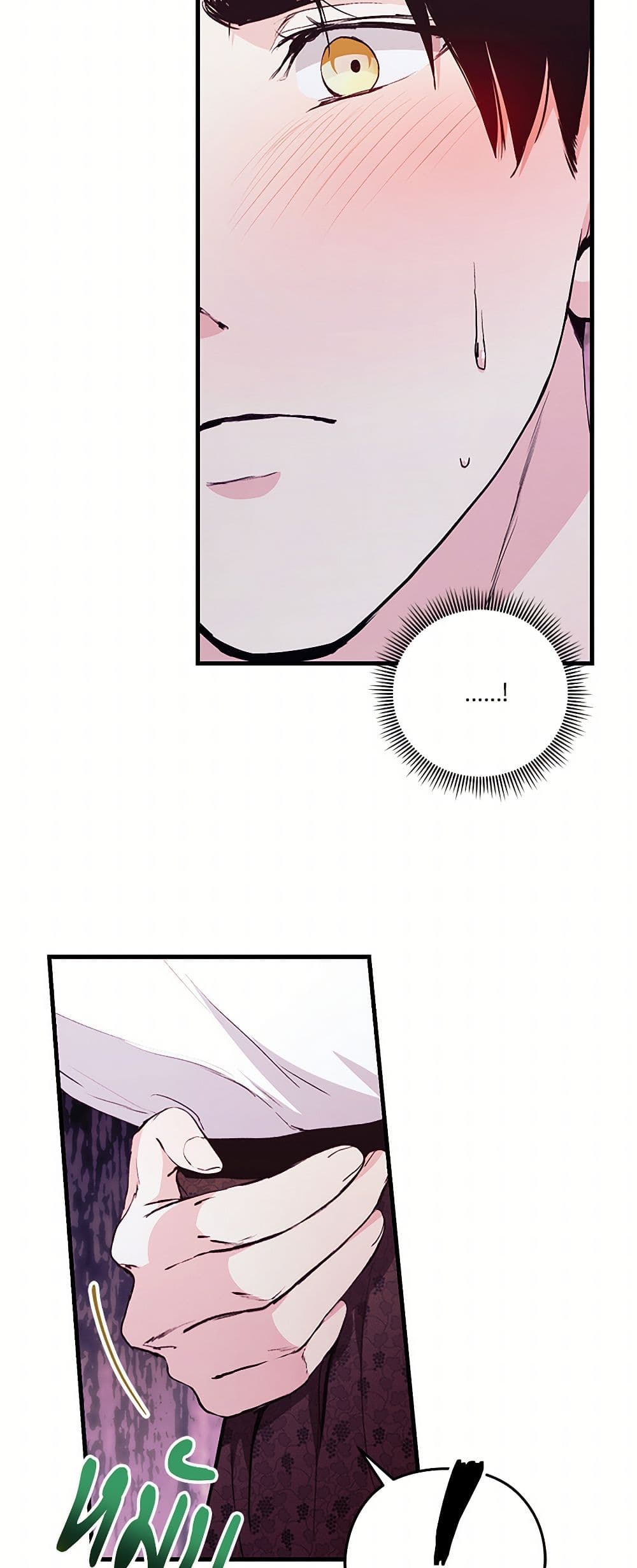 I Don't Want to Bed You! page 8