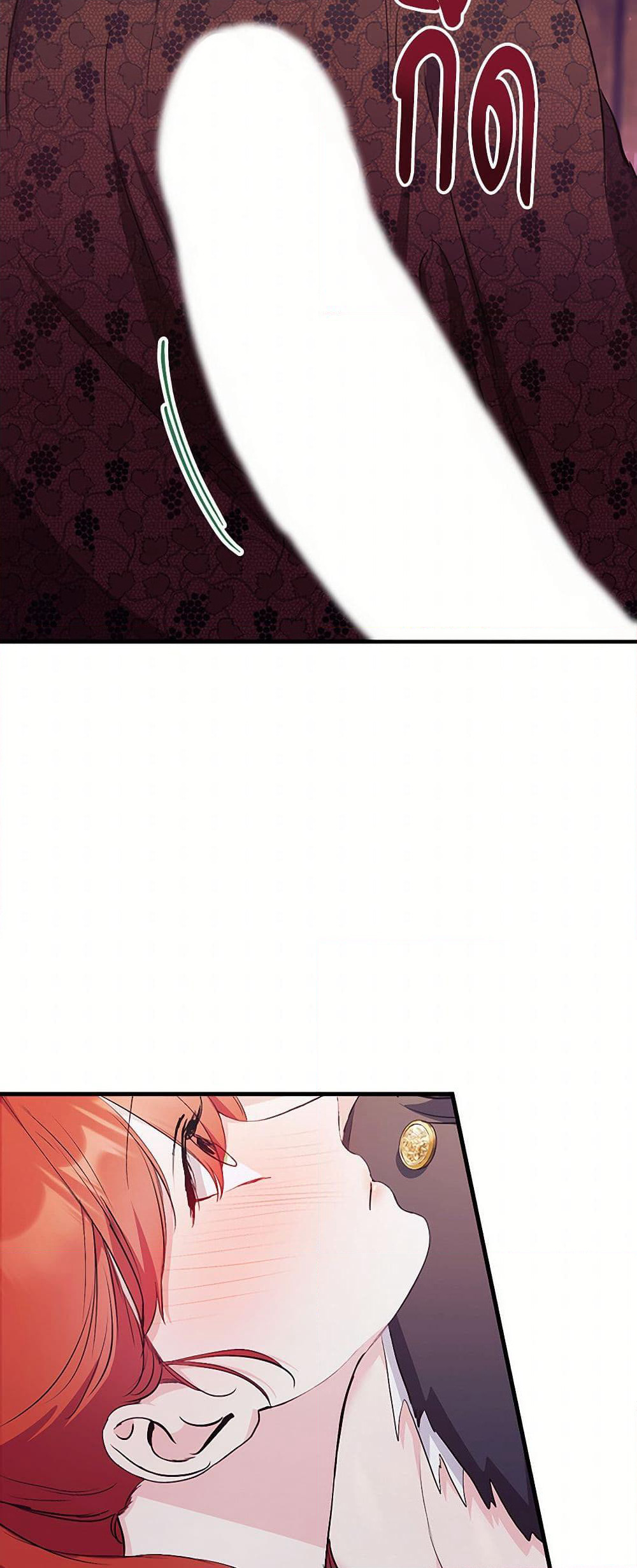I Don't Want to Bed You! page 10