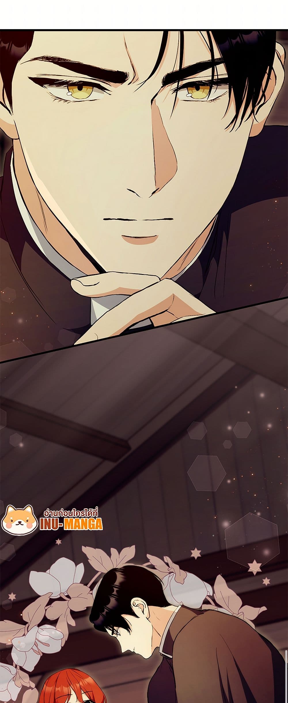 I Don't Want to Bed You! page 50