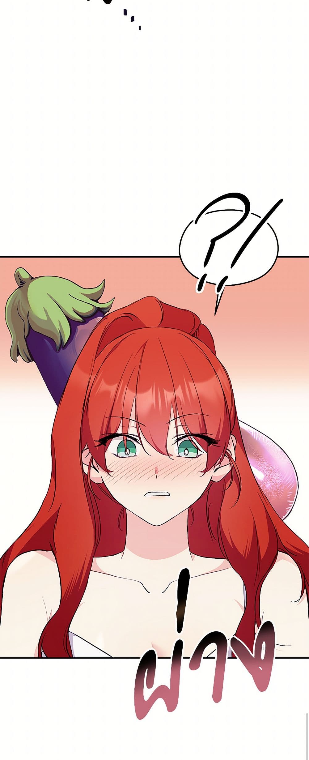 I Don't Want to Bed You! page 39