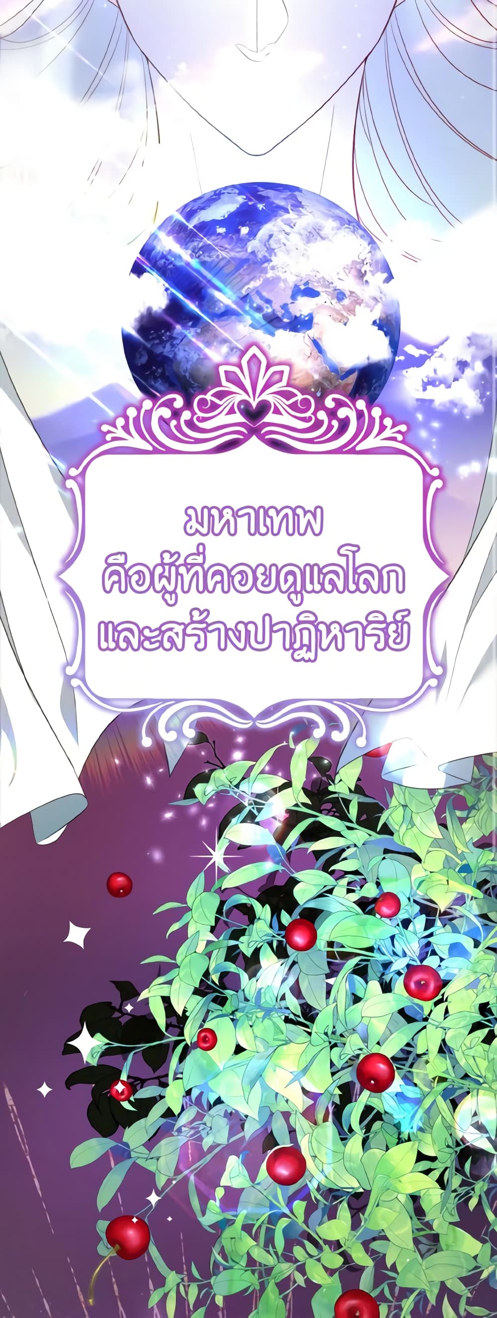 I Don't Want to Work! page 11