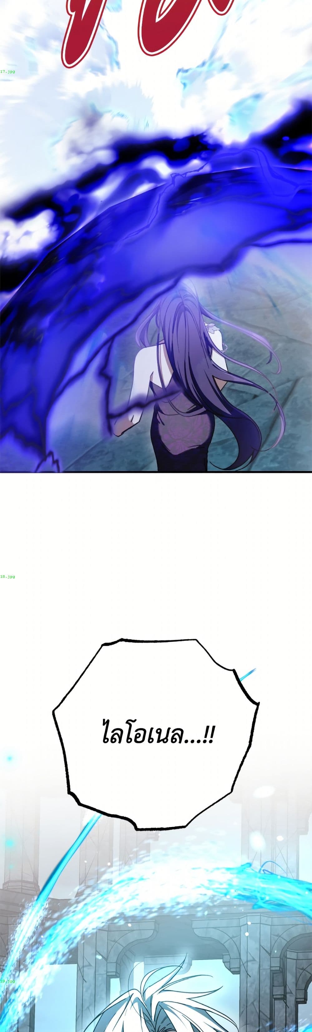 I Don't Want to Work! page 9