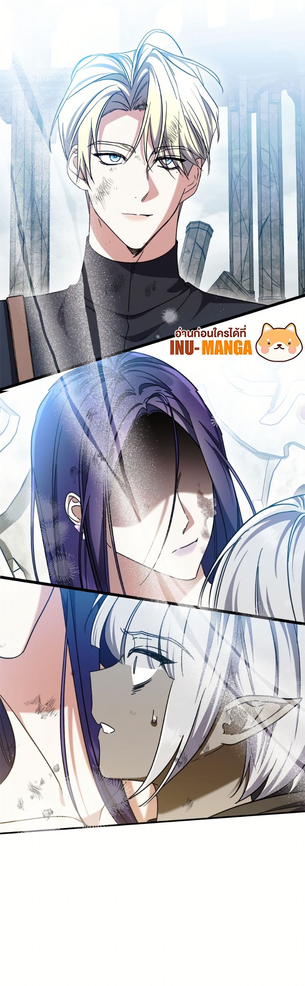 I Don't Want to Work! page 5