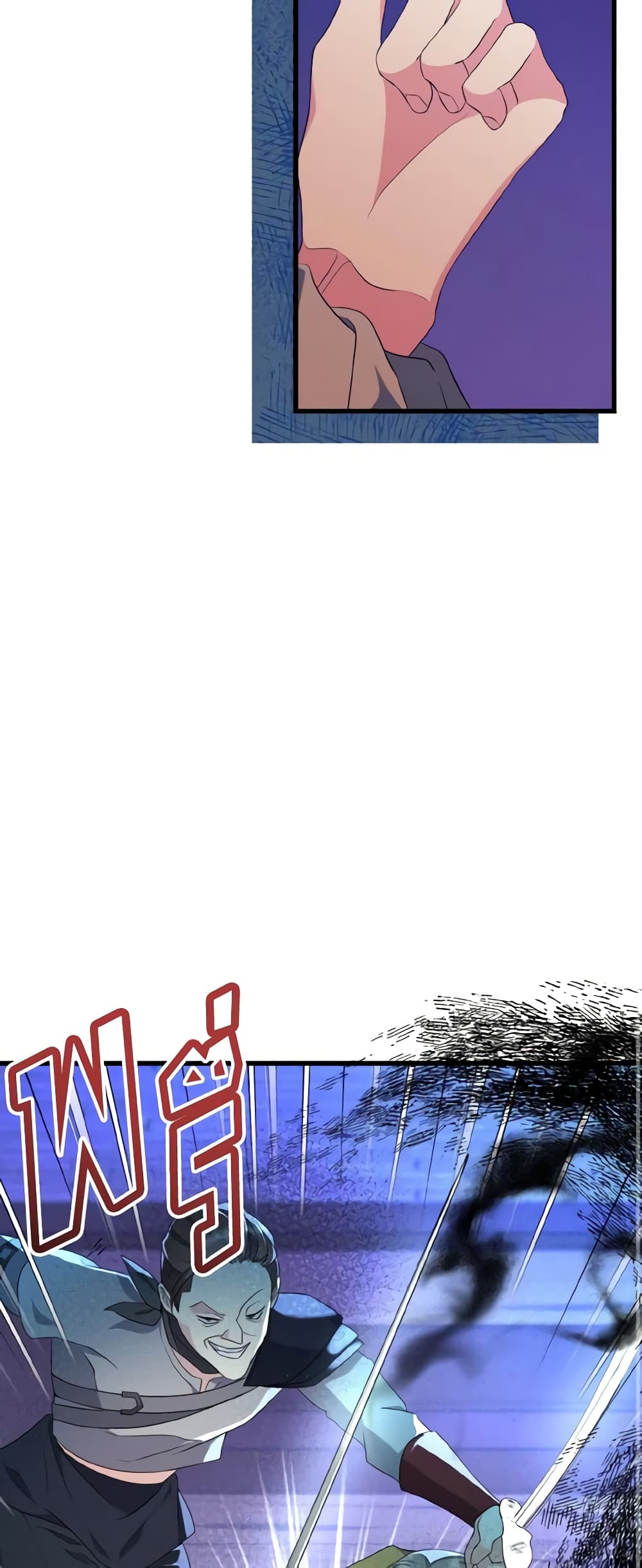 I Don't Want to Work! page 19