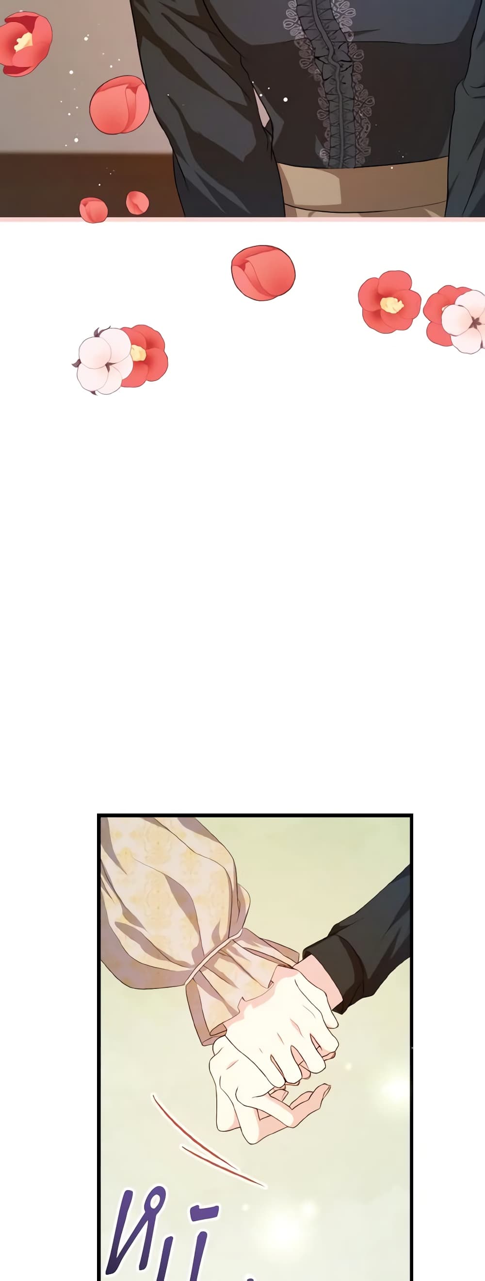 I Don't Want to Work! page 35