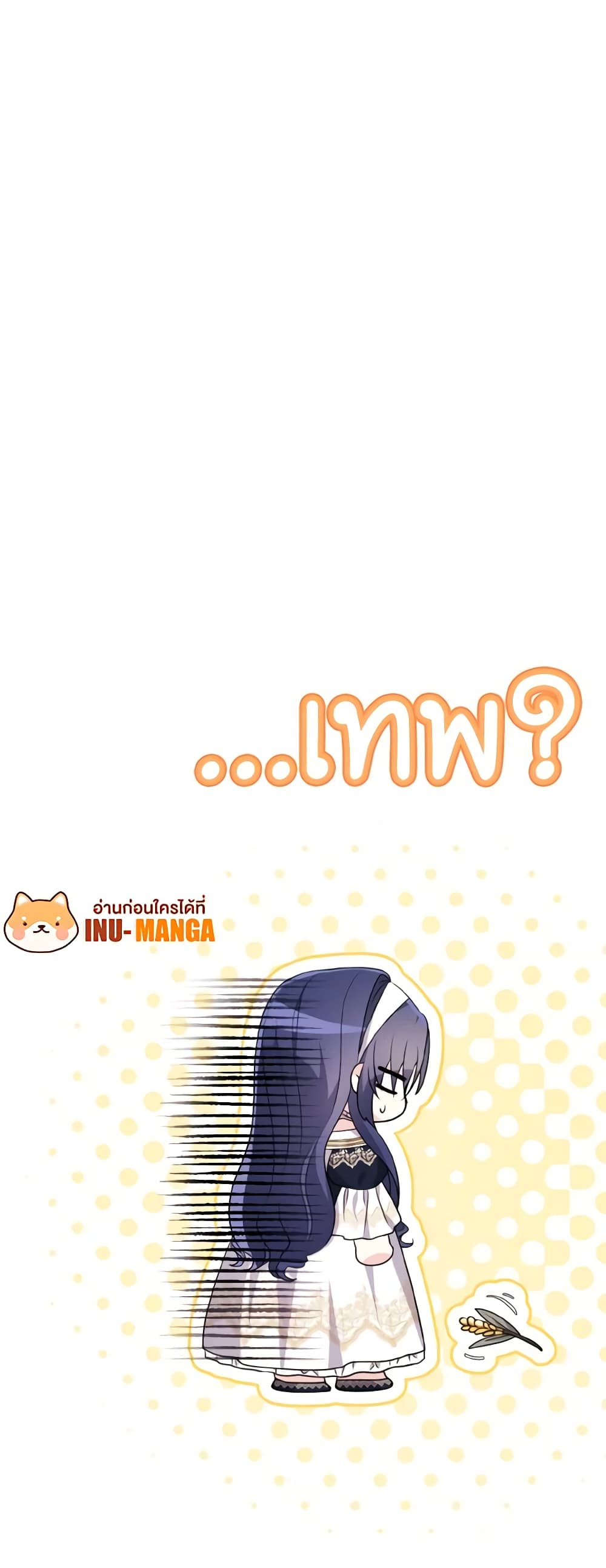 I Don't Want to Work! page 61
