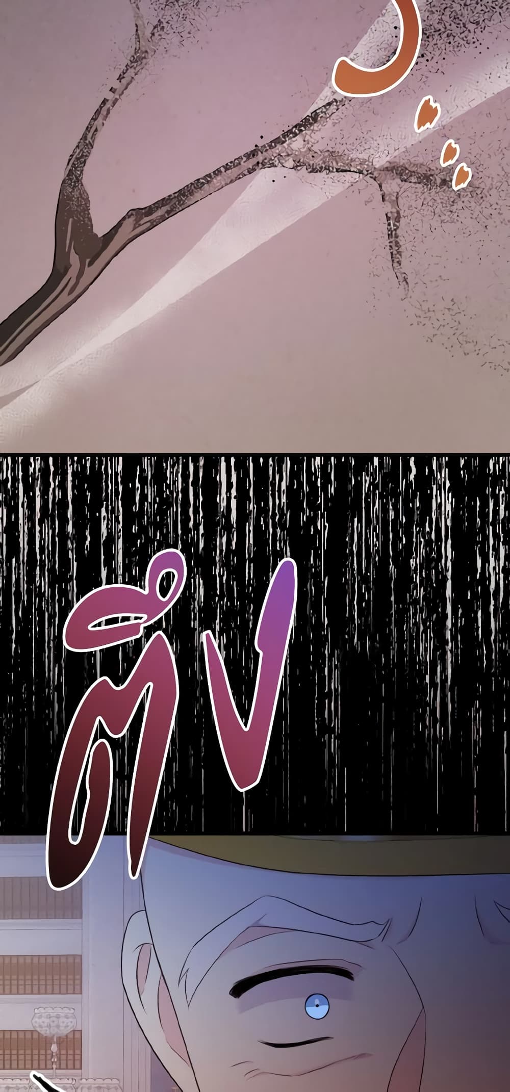 I Don't Want to Work! page 49