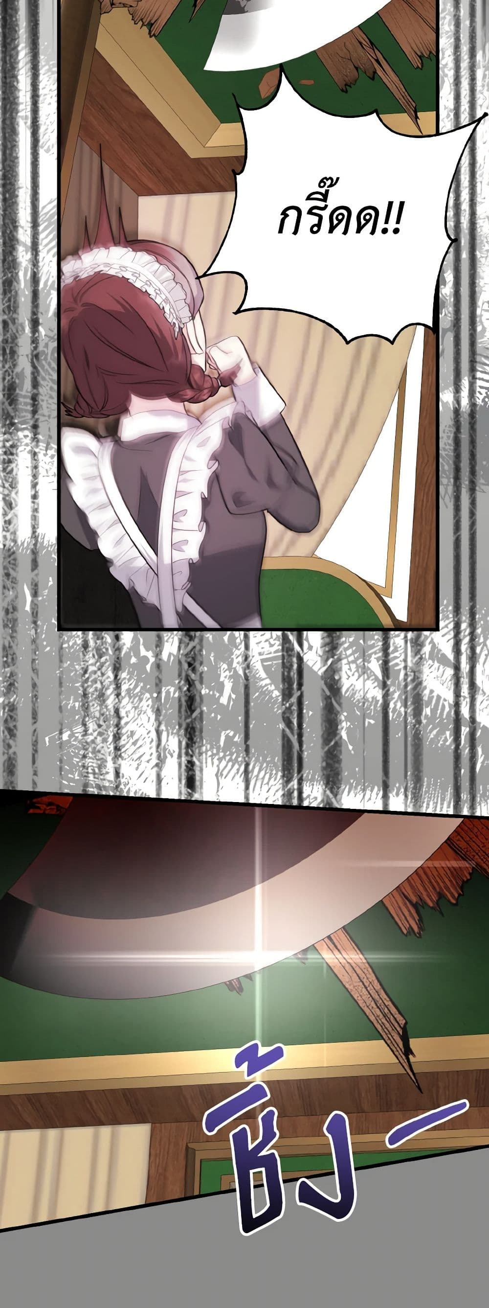 I Don't Want to Work! page 38
