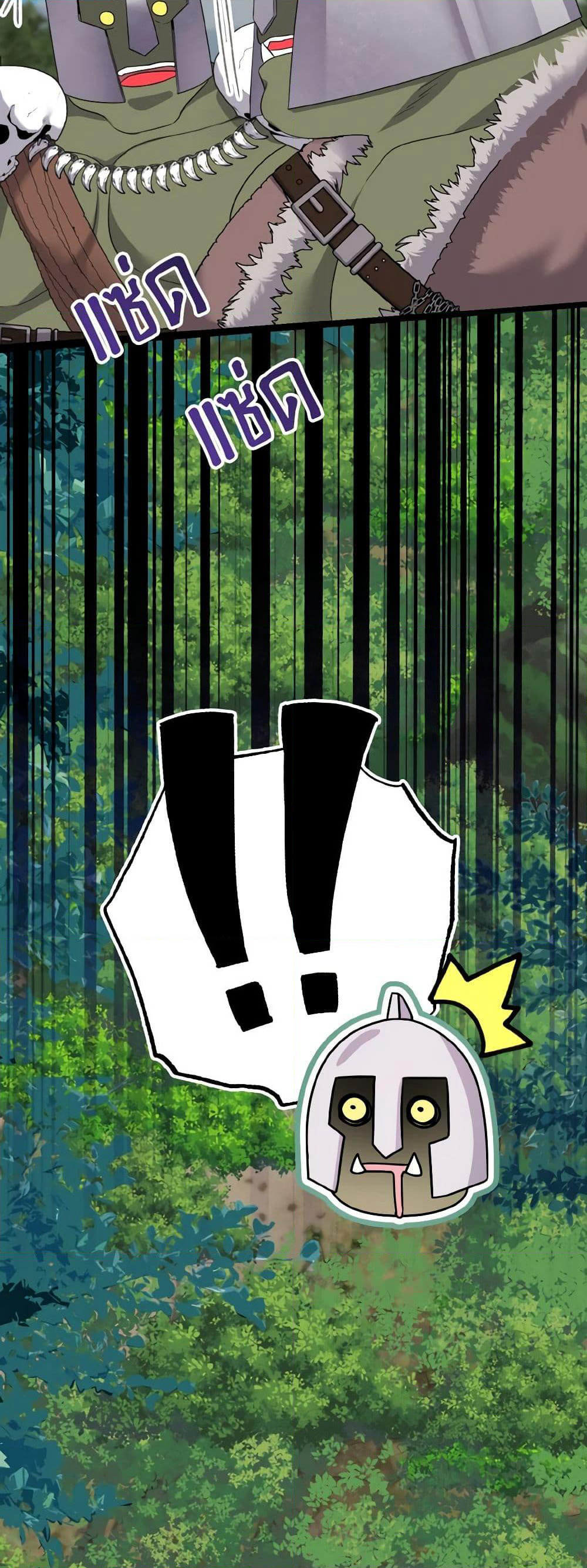 I Don't Want to Work! page 49