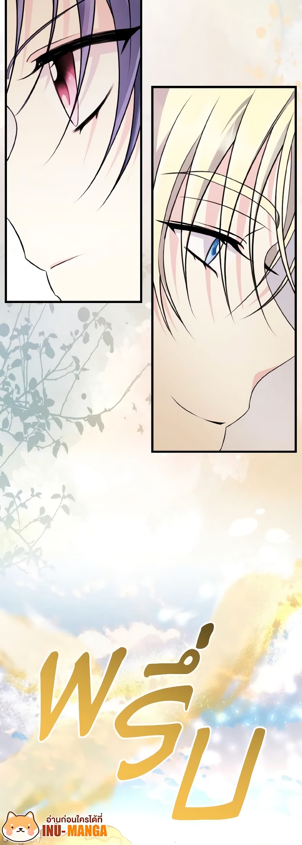I Don't Want to Work! page 50