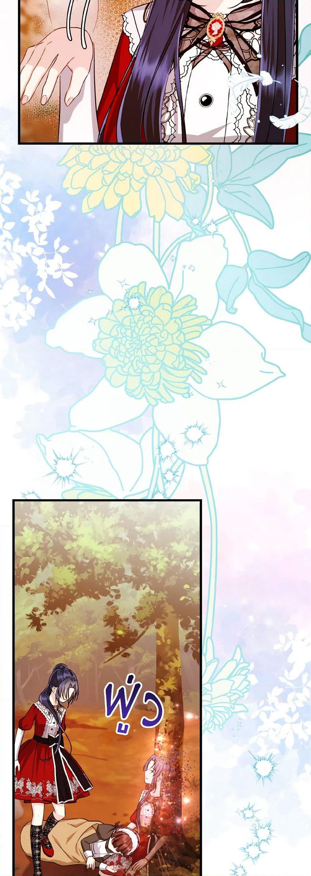 I Don't Want to Work! page 38