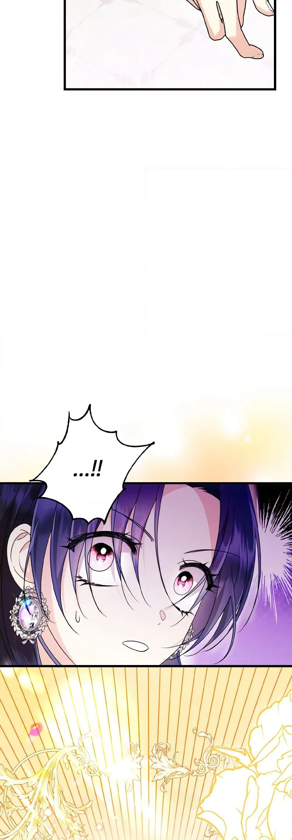 I Don't Want to Work! page 18