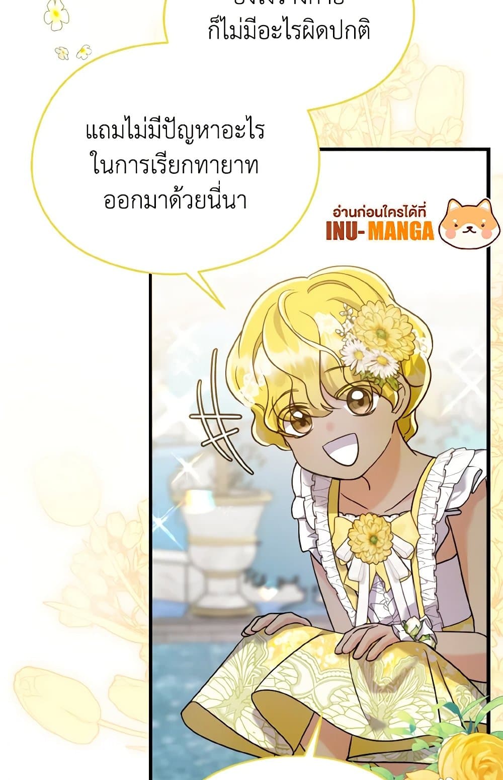 I Don't Want to Work! page 50