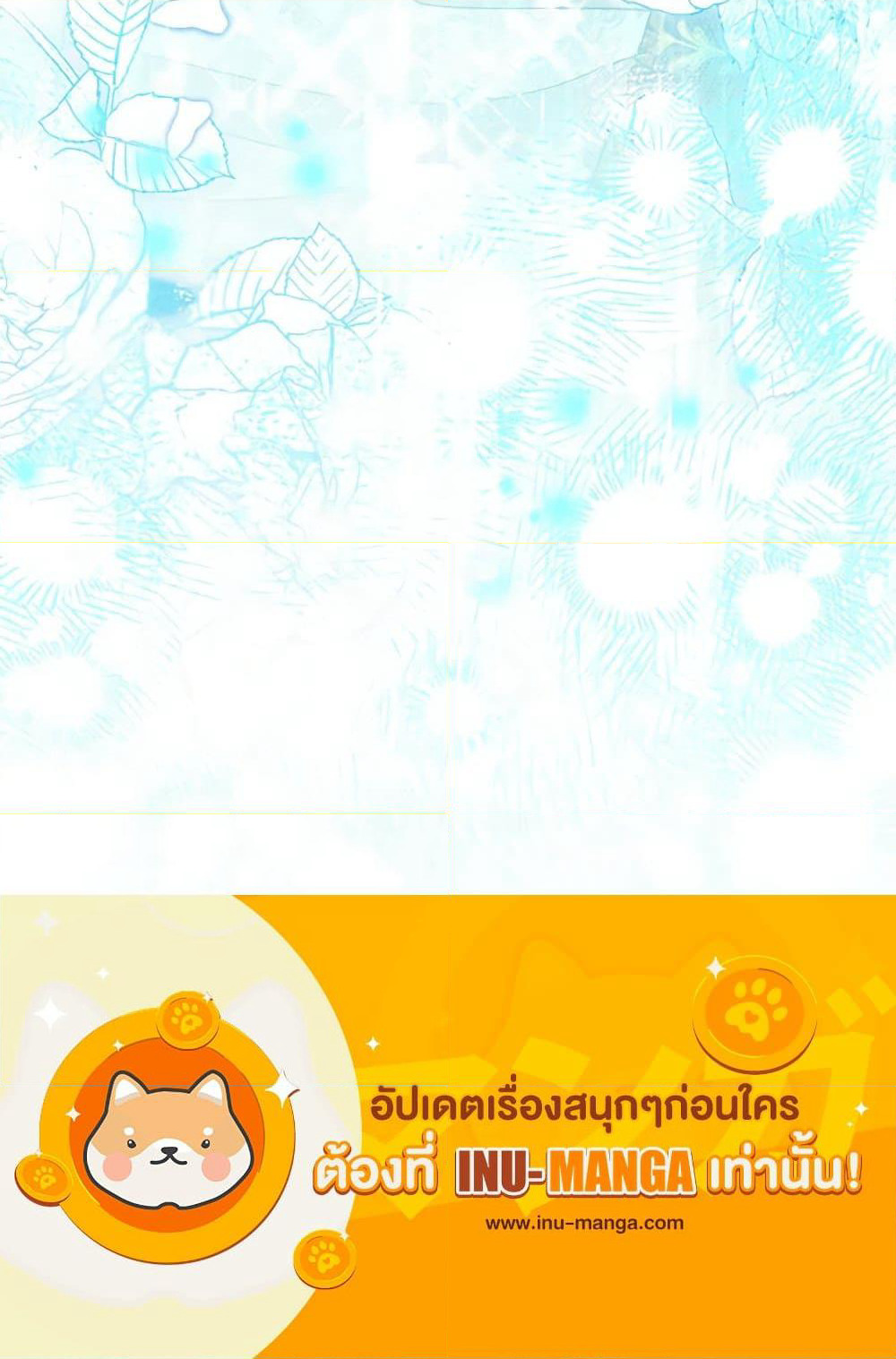 I Don't Want to Work! page 86