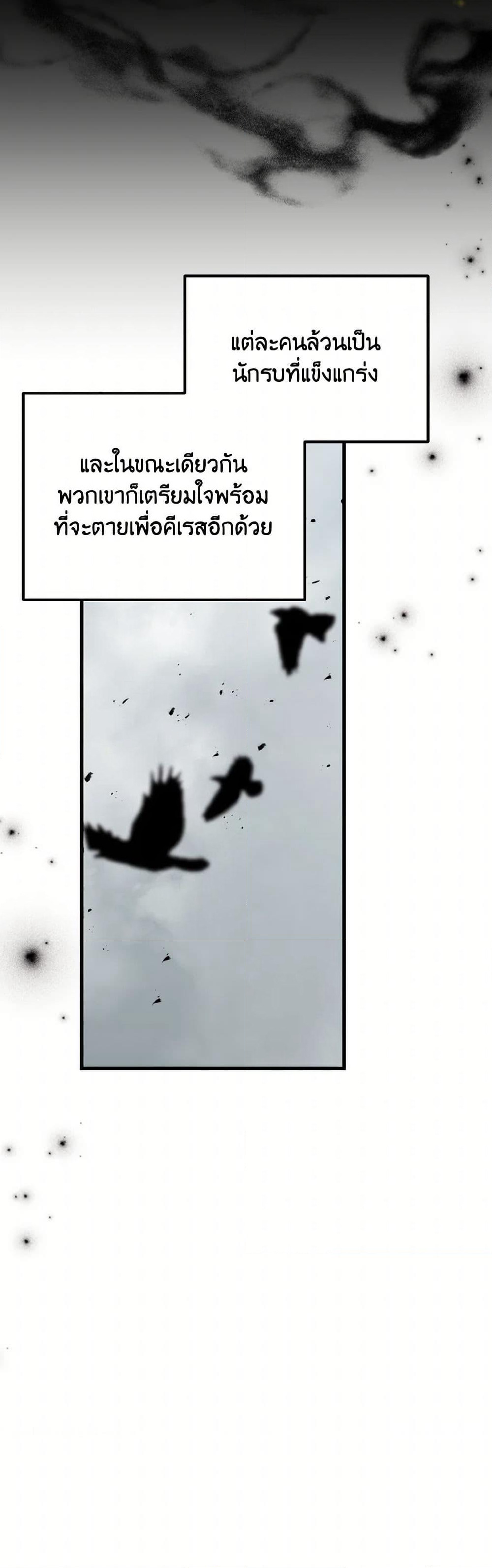 I Don't Want to Work! page 13