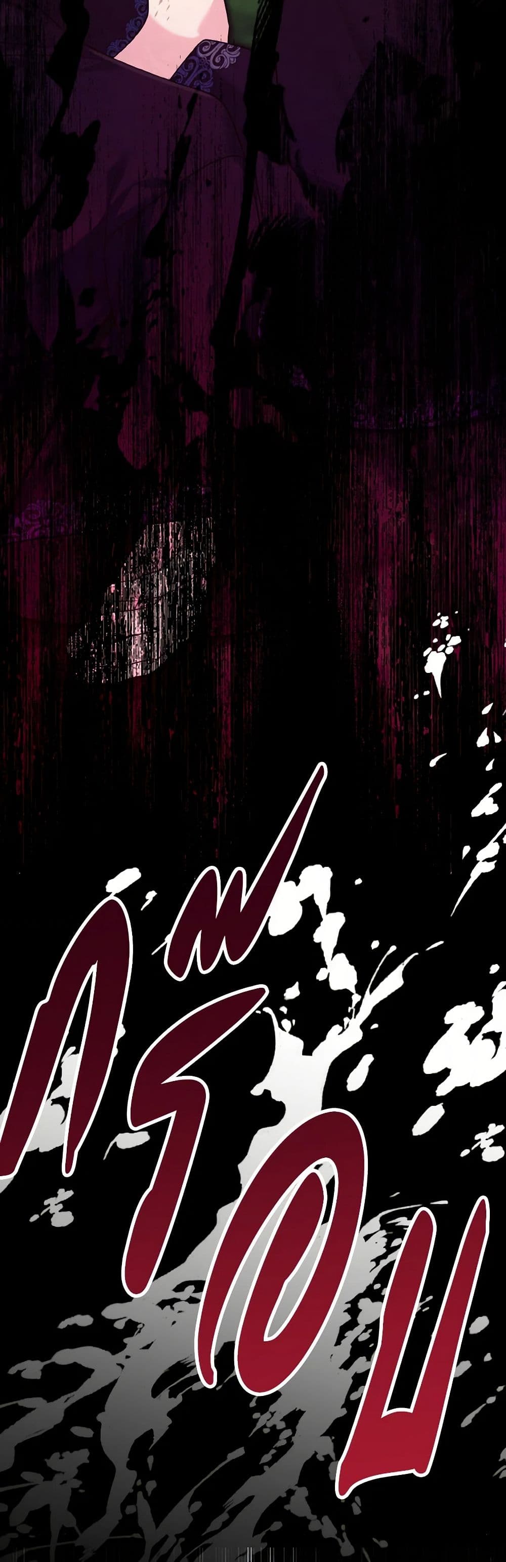 I Don't Want to Work! page 48