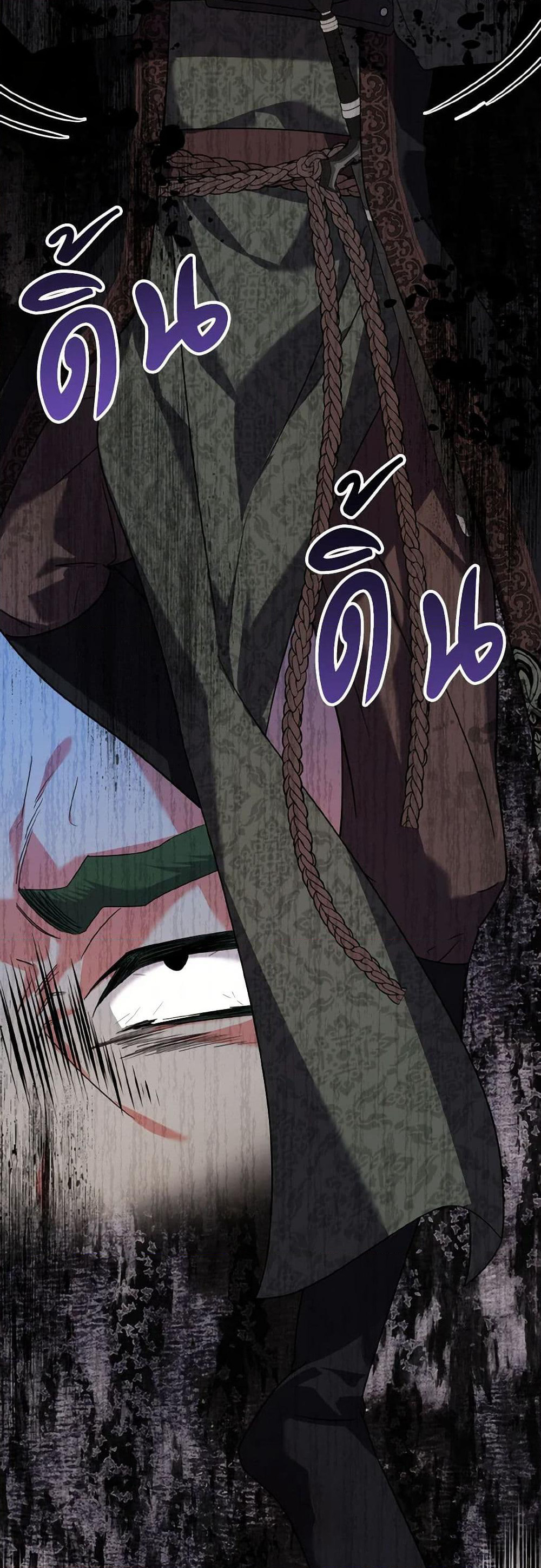 I Don't Want to Work! page 10