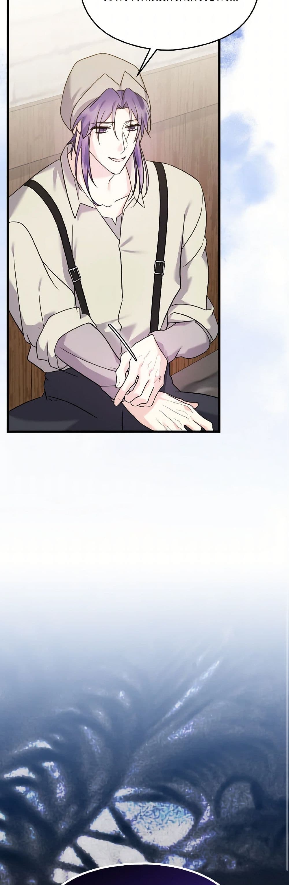 I Don't Want to Work! page 37