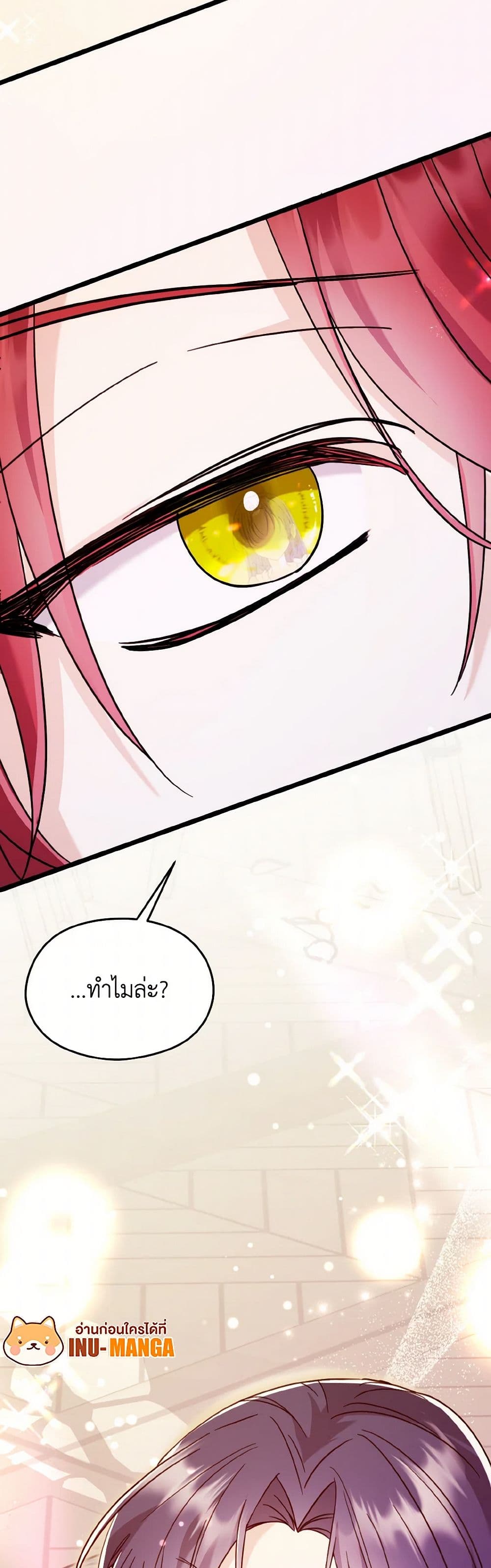 I Don't Want to Work! page 50