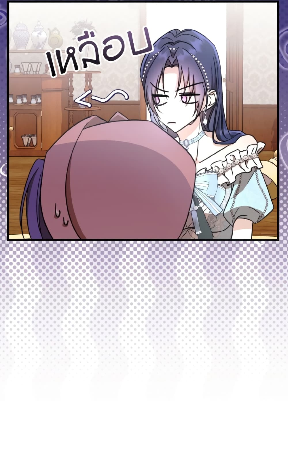 I Don't Want to Work! page 91