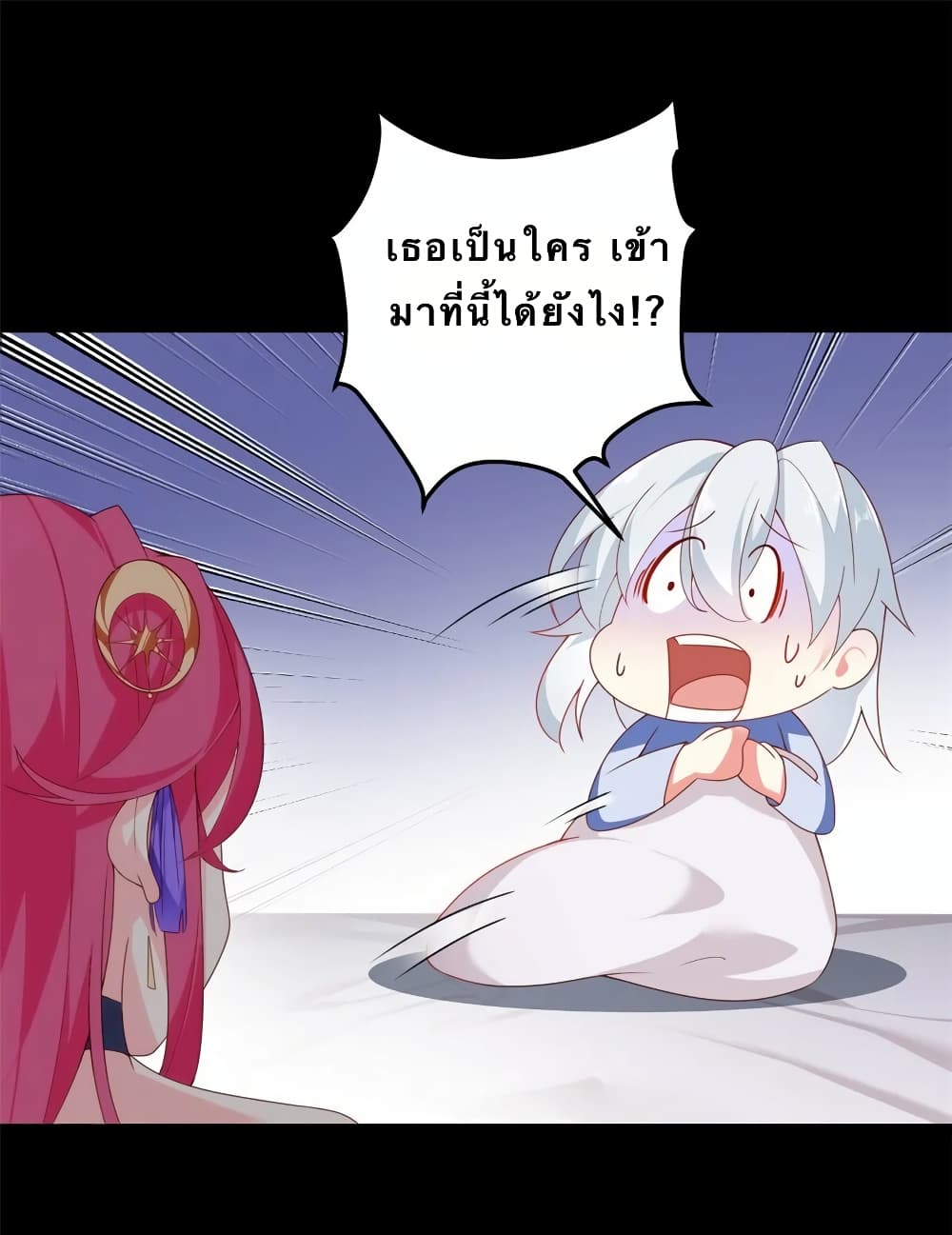 Zheli De Meizi Dou Xiang Gonglüe Wo?! page 6